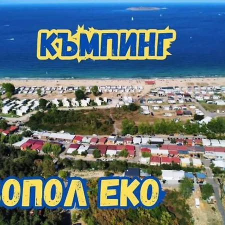 Camping шангри ла - 2, плаж градина Sozopol